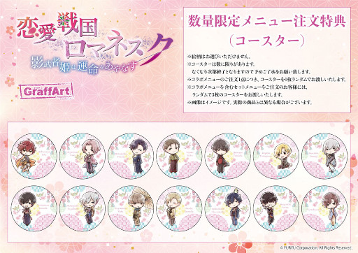 ���������꡼ No.004�Υ���ͥ������ / �����������ޥͥ����סߡ֥���ե����ȥ��ե��ץ���ܥ��ե���4��28����곫��