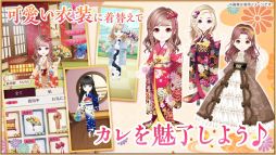 恋愛戦国ロマネスク