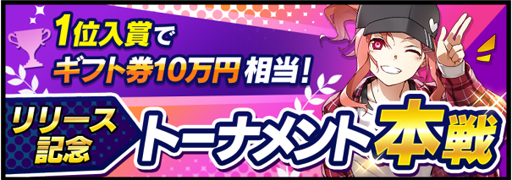 ���������꡼ No.002�Υ���ͥ������ / ��m HOLD'EM�פ����������ӥ��������������ȡ��ݡ������ΰ��ƥ������ۡ���ǥ�򥹥ޥۤǳڤ���륢�ץ�