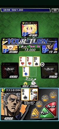 ꡼ No.002 | PR۾޶դⳫŤm HOLD'EMפϡǿ͵Ρȥƥۡǥɤڤ˳ڤݡץ