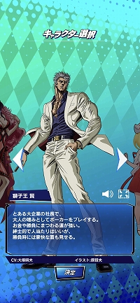 ꡼ No.014 | PR۾޶դⳫŤm HOLD'EMפϡǿ͵Ρȥƥۡǥɤڤ˳ڤݡץ