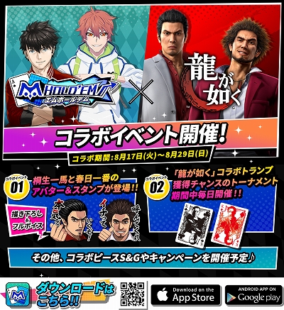 ꡼ No.015 | PR۾޶դⳫŤm HOLD'EMפϡǿ͵Ρȥƥۡǥɤڤ˳ڤݡץ