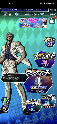 ꡼ No.019 | PR۾޶դⳫŤm HOLD'EMפϡǿ͵Ρȥƥۡǥɤڤ˳ڤݡץ