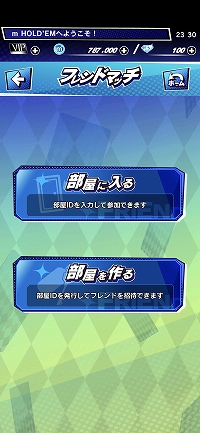 ꡼ No.022 | PR۾޶դⳫŤm HOLD'EMפϡǿ͵Ρȥƥۡǥɤڤ˳ڤݡץ