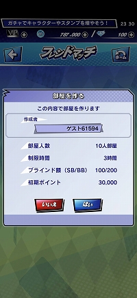 ꡼ No.023 | PR۾޶դⳫŤm HOLD'EMפϡǿ͵Ρȥƥۡǥɤڤ˳ڤݡץ