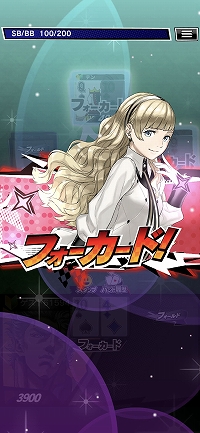 ꡼ No.025 | PR۾޶դⳫŤm HOLD'EMפϡǿ͵Ρȥƥۡǥɤڤ˳ڤݡץ