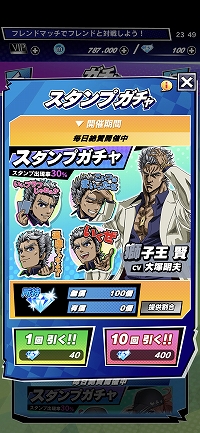 ꡼ No.026 | PR۾޶դⳫŤm HOLD'EMפϡǿ͵Ρȥƥۡǥɤڤ˳ڤݡץ