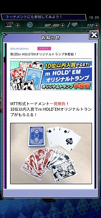 ꡼ No.031 | PR۾޶դⳫŤm HOLD'EMפϡǿ͵Ρȥƥۡǥɤڤ˳ڤݡץ