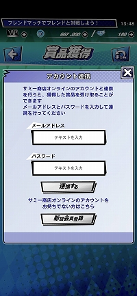 ꡼ No.032 | PR۾޶դⳫŤm HOLD'EMפϡǿ͵Ρȥƥۡǥɤڤ˳ڤݡץ