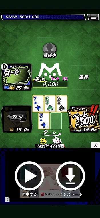 ꡼ No.033 | PR۾޶դⳫŤm HOLD'EMפϡǿ͵Ρȥƥۡǥɤڤ˳ڤݡץ