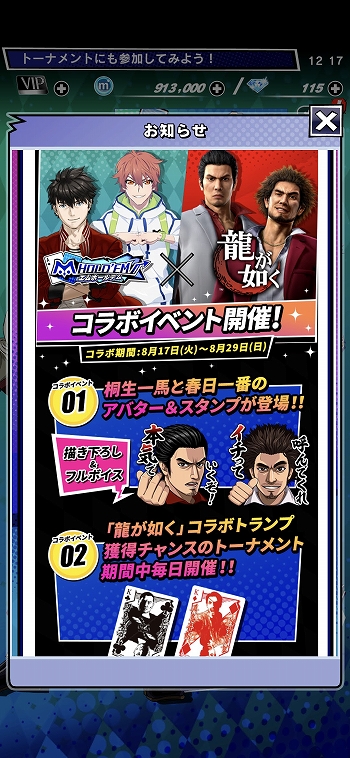 ꡼ No.036 | PR۾޶դⳫŤm HOLD'EMפϡǿ͵Ρȥƥۡǥɤڤ˳ڤݡץ