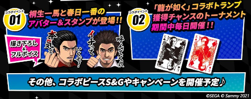 ���������꡼ No.005�Υ���ͥ������ / ��m HOLD'EM�פȡ�ζ��ǡ���פΥ���ܤ�8��17���˳���