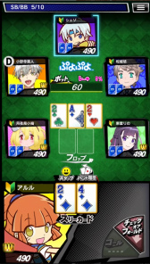 ���������꡼ No.002�Υ���ͥ������ / ��m HOLD'EM�סߡ֤פ�פ�ץ���ܤ����ŷ���