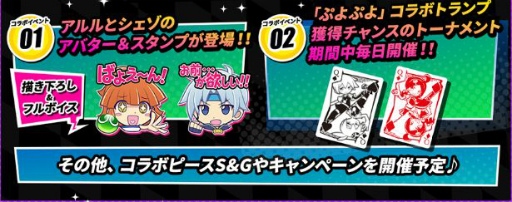 画像ギャラリー No.005のサムネイル画像 / 「m HOLD'EM」の特別生放送が9月12日に配信。ぷよぷよのプロ選手10名がポーカーで対決