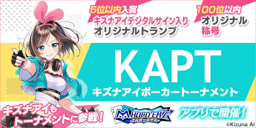 ���������꡼ No.001�Υ���ͥ������ / ��m HOLD��EM�ס������ʥ����ȤΥ���ܥȡ��ʥ��ȡ֥����ʥ���POKER TOURNAMENT�פ򳫺�