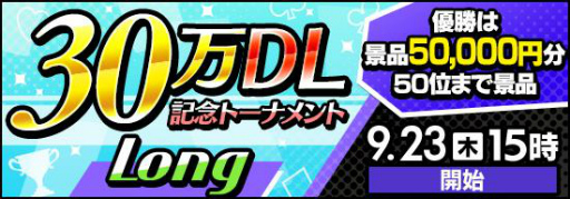 ���������꡼ No.003�Υ���ͥ������ / ��m HOLD'EM�פ�30������������ɤ����ˡ���ǰ�ȡ��ʥ��Ȥ�9��22����곫��