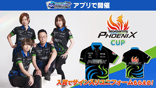 画像ギャラリー No.001のサムネイル画像 / 「m HOLD'EM」,セガサミーフェニックスとのコラボイベントを10月16日と17日に開催