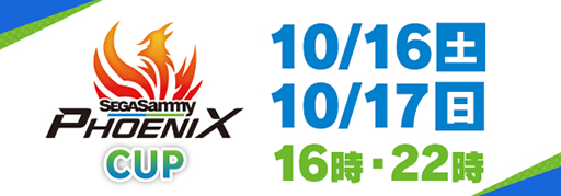 画像ギャラリー No.002のサムネイル画像 / 「m HOLD'EM」,セガサミーフェニックスとのコラボイベントを10月16日と17日に開催