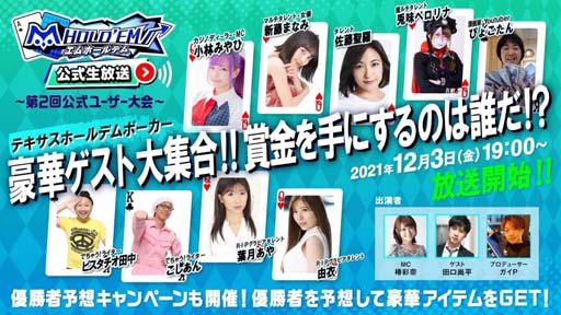 ꡼ No.001 | m HOLD'EMס 2桼ɤš12319