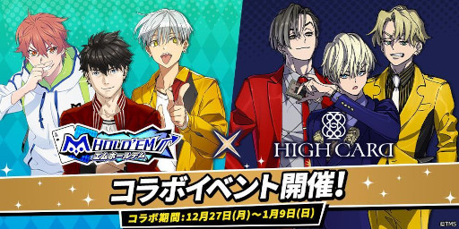 ���������꡼ No.001�Υ���ͥ������ / ��m HOLD'EM�סߡ�HIGH CARD�ץ���ܥ��٥�Ȥ�����