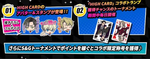 ���������꡼ No.005�Υ���ͥ������ / ��m HOLD'EM�סߡ�HIGH CARD�ץ���ܥ��٥�Ȥ�����