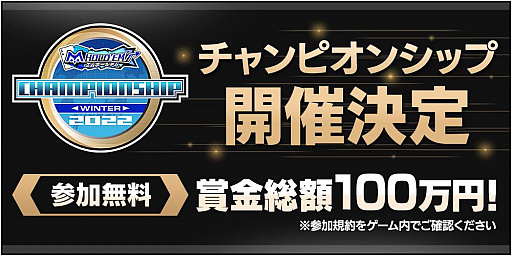 ���������꡼ No.001�Υ���ͥ������ / ��m HOLD'EM�ץ����ԥ��󥷥å� 2022 SEASON WINTER��ͽ����������������