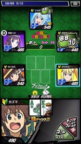 画像ギャラリー No.002のサムネイル画像 / 「m HOLD'EM」,めぐみんのフルボイススタンプなどがもらえる「このすば」のコラボイベントを開催