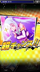 画像ギャラリー No.003のサムネイル画像 / 「m HOLD'EM」,めぐみんのフルボイススタンプなどがもらえる「このすば」のコラボイベントを開催