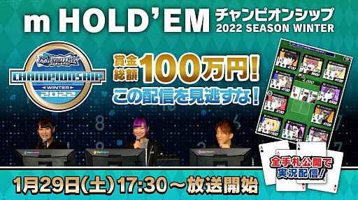 ꡼ No.001 | m HOLD'EMץԥ󥷥å2022 SEASON Winter 辡129˳š»ܤ