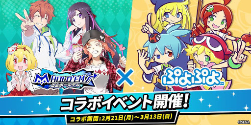 ���������꡼ No.003�Υ���ͥ������ / ��m HOLD'EM�׸����桼�����Ȥפ�פ�e���ݡ�������ˤ��ݡ������з��2��21����������