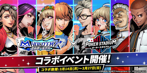 ꡼ No.001 | m HOLD'EMפPOKER STADIUMפȤΥܥ٥Ȥ򳫺