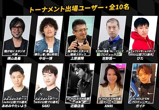 ���������꡼ No.002�Υ���ͥ������ / ��m HOLD'EM�ס������������ȥ������ߡ��ݡ������з�ɤ�5��26�����ۿ�