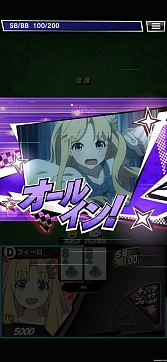 画像ギャラリー No.003のサムネイル画像 / 「m HOLD'EM」,TVアニメ“盾の勇者の成り上がり Season 2”とのコラボイベントを5月30日より開催