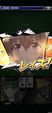 画像ギャラリー No.004のサムネイル画像 / 「m HOLD'EM」,TVアニメ“盾の勇者の成り上がり Season 2”とのコラボイベントを5月30日より開催