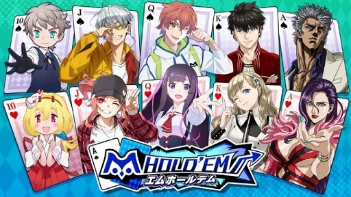 画像ギャラリー No.007のサムネイル画像 / 「m HOLD'EM」,TVアニメ“盾の勇者の成り上がり Season 2”とのコラボイベントを5月30日より開催