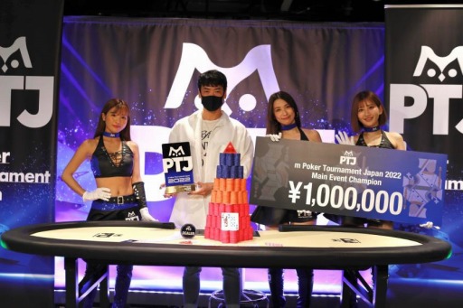 画像ギャラリー No.001のサムネイル画像 / 「mPoker Tournament Japan 2022」第1回の結果を公開。優勝者はYD選手