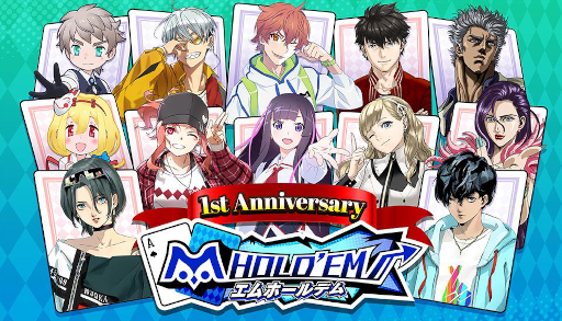 画像ギャラリー No.001のサムネイル画像 / 「m HOLD'EM」,1周年を記念したキャンペーンやポーカートーナメントを開催