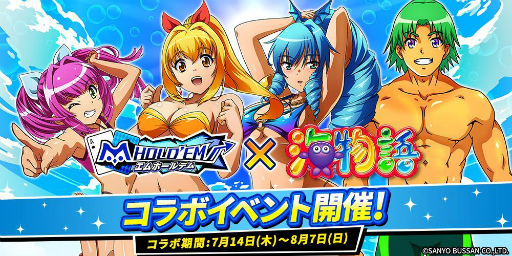 エムホールデム コラボトロフィー 化物語 m HOLD'EM(エムホールデム) on X