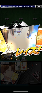 画像ギャラリー No.001のサムネイル画像 / 「m HOLD'EM」,「ようこそ実力至上主義の教室へ」とのコラボイベントを開催