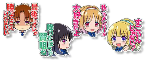 画像ギャラリー No.004のサムネイル画像 / 「m HOLD'EM」,「ようこそ実力至上主義の教室へ」とのコラボイベントを開催