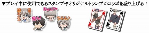 画像ギャラリー No.002のサムネイル画像 / 「m HOLD'EM」で“宇崎ちゃんは遊びたい!ω”とのコラボイベントを開催