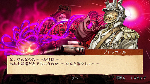 ���������꡼ No.006�Υ���ͥ������ / CC2��������Υա����פ�PC�ȥ��󥷥塼�޵��˸�����7��29���ۿ����Ϥء�������������ߥ���Ρɤ��ơ��ޤΥɥ�ޥƥ��å�SRPG