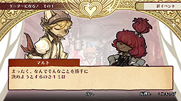 ���������꡼ No.011�Υ���ͥ������ / CC2��������Υա����פ�PC�ȥ��󥷥塼�޵��˸�����7��29���ۿ����Ϥء�������������ߥ���Ρɤ��ơ��ޤΥɥ�ޥƥ��å�SRPG