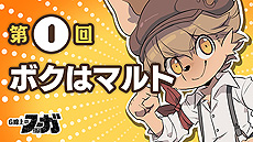 ���������꡼ No.016�Υ���ͥ������ / CC2��������Υա����פ�PC�ȥ��󥷥塼�޵��˸�����7��29���ۿ����Ϥء�������������ߥ���Ρɤ��ơ��ޤΥɥ�ޥƥ��å�SRPG