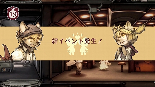 画像ギャラリー No.003のサムネイル画像 / ケモノ系シミュレーションRPG「戦場のフーガ」,登場キャラクター「ジン」「ワッパ」と,バトルシステムの最新情報が公開