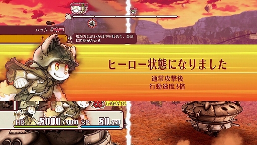 画像ギャラリー No.004のサムネイル画像 / ケモノ系シミュレーションRPG「戦場のフーガ」,登場キャラクター「ジン」「ワッパ」と,バトルシステムの最新情報が公開