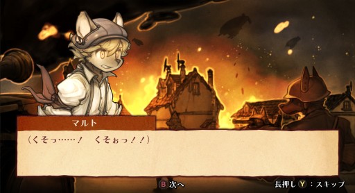 画像ギャラリー No.003のサムネイル画像 / CC2の“復讐三部作”第1弾「戦場のフーガ」インプレッション。過酷な運命に抗うケモノ少年少女達を描く,リトルテイルブロンクスシリーズの最新作