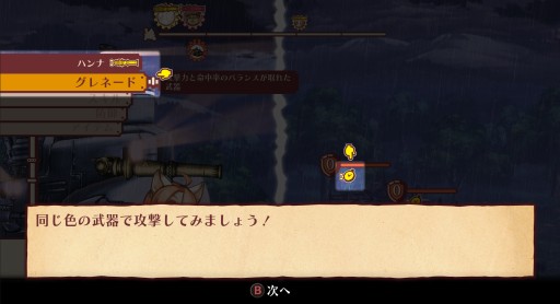 画像ギャラリー No.010のサムネイル画像 / CC2の“復讐三部作”第1弾「戦場のフーガ」インプレッション。過酷な運命に抗うケモノ少年少女達を描く,リトルテイルブロンクスシリーズの最新作