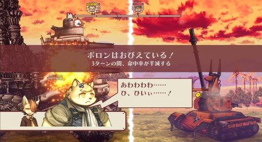 画像ギャラリー No.011のサムネイル画像 / CC2の“復讐三部作”第1弾「戦場のフーガ」インプレッション。過酷な運命に抗うケモノ少年少女達を描く,リトルテイルブロンクスシリーズの最新作