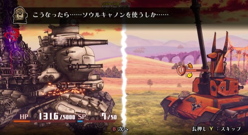 画像ギャラリー No.014のサムネイル画像 / CC2の“復讐三部作”第1弾「戦場のフーガ」インプレッション。過酷な運命に抗うケモノ少年少女達を描く,リトルテイルブロンクスシリーズの最新作